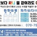 다드림24 이미지