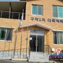 구학1리 다목적회관 네이버블로그