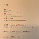 밥초