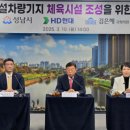 현대테니스장