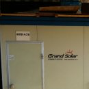 그랜드쏠라 이미지