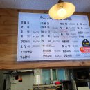 용상시장횟집