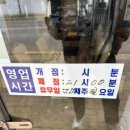 무릉수복