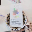 여신손톱 이미지