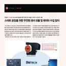 사이언스메딕㈜ 이미지