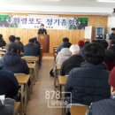 화령농협