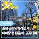 은슬 | 비기닝」글 사진 © 은슬안녕하세요 블로그 기자단 은슬입니다 ٩(｡͡•‿•｡)۶날씨가 따뜻해지고, 예쁜 꽃들...