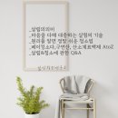 [개포2] 친환경 살림코칭 우리집 정리수납  6주  A (4/30~6/4) | 8월22일 저녁 10시_마음을 다해 대충하는 친환경살림 &amp; 청소 [슬기로운살림]