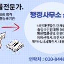 선우행정사사무소 이미지