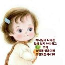 하나님의 나라는 말에 있지 아니하고 이미지