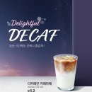 폴바셋투고바파라다이스시티점