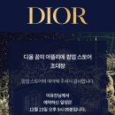 익선 아뜨리에 이미지