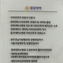 햇살이비인후과의원 티스토리