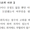 감일남로 이미지