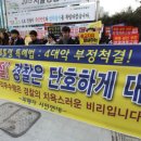 유린교육