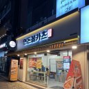 [동탄 맛집] 동탄돈까스 연돈볼카츠에서 볼카츠 포장 후기(청양볼카츠 신메뉴 추천!)