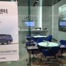 현대자동차정비센터 이미지
