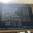 해담은치킨;닭강정 네이버블로그