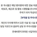 연세길치과의원 이미지