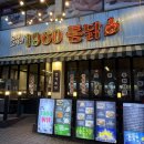 대불스포츠클럽 주차장 | 대구 안지랑 치맥 맛집 1960통닭 후기ㅣ옛날통닭 레트로 맛집