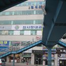 증포온누리약국 이미지