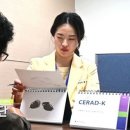 순창군 치매안심센터 이미지