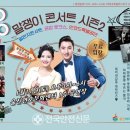 울진바지게시장 이미지