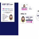 김영아영어교습소 이미지