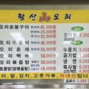 황산산오리 이미지