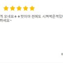 대청아구찜&닭볶음탕 네이버블로그