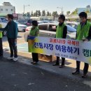 향토오일시장 내