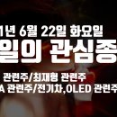 한송바이오뱅크 티스토리