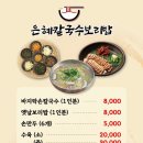 음성출력소