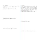 성동중학교 이미지