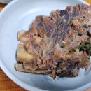 오렌지 감자탕 이미지