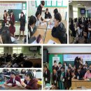 2017.11.9(금) '꿈지락 Day' 만수여자중학교 프로그램 실시 이미지