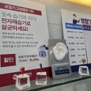 히어링허브보청기창원마산센터