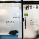 네일무우