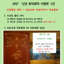 타로카드(기초반) 이미지