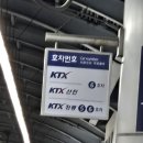 대전역 이미지