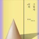 남일당 - 용인시 처인구 금령로85번길 15 | 두쫀쿠 유행 끝나가니까 봄동 비빔밥 유행함 그럼 다음은 무조건 황정은이겠지