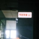 풀타임PC방(능동점) | 능동 헬스장 에이지원짐 동탄능동점 체력증진 PT후기