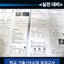 상승국어학원