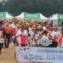 호법면체육공원 이미지