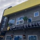 김가네가야밀면