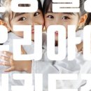스타 익스트림 태권도 이미지