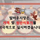 부덕상회