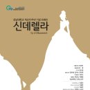 강남대학교 사범대학 부설유치원