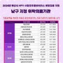 김효준내과