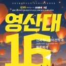 진주컴퓨터학원 이미지